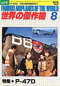 p47-s1.jpg