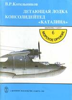pby_7.jpg