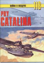 pby_8.jpg