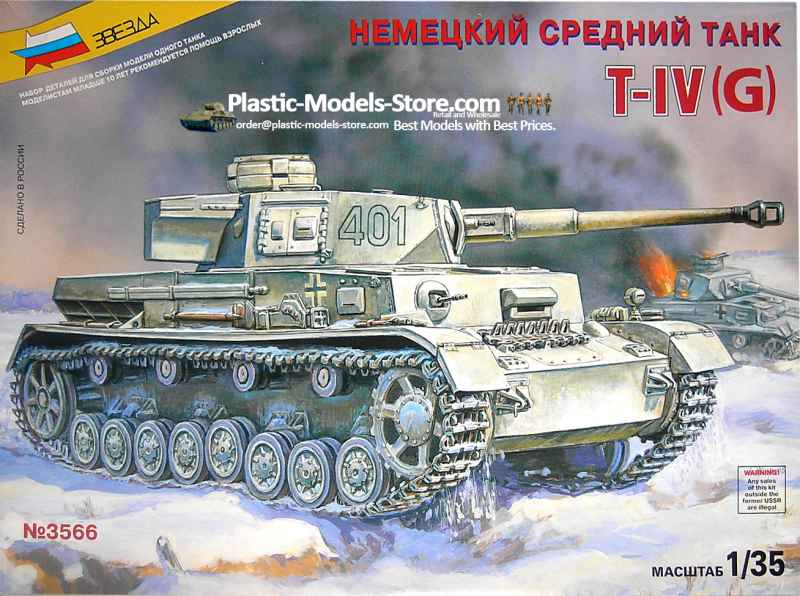 zvezda3566_lrg.jpg