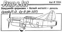 su-5_pj_box.jpg