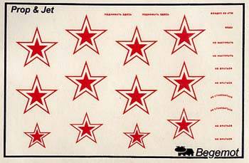 su-5_pj_decal.jpg