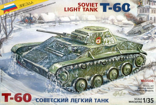 t60_1.jpg