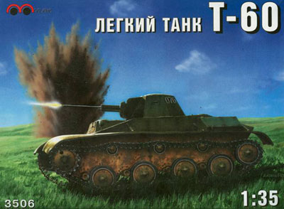 makett60.jpg