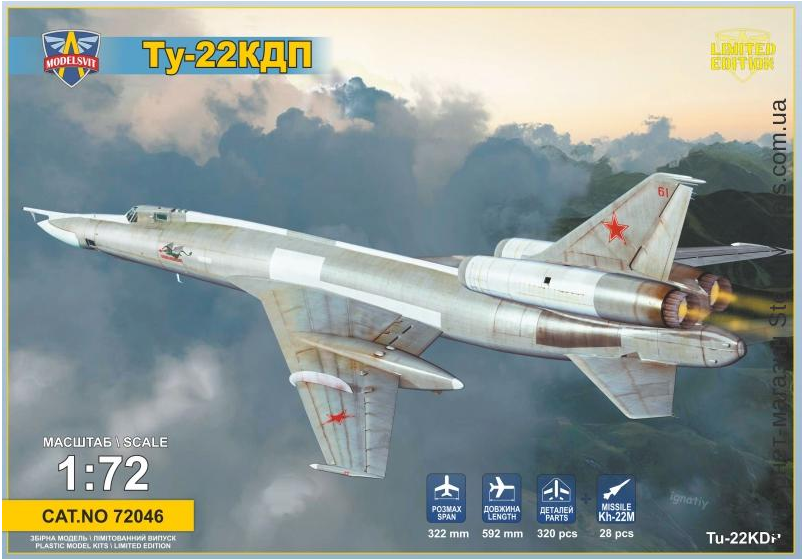 modelsvit_72046_tu-22kdp.png