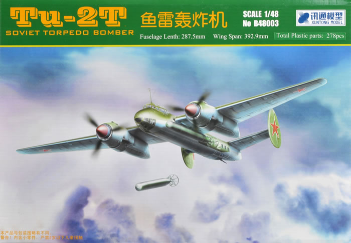 xuntongb48003reviewbg_1.jpg