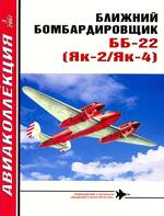 yak-2.jpg