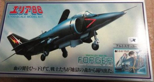 takara_yak-38.jpg