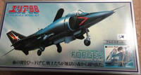 takara_yak-38.jpg