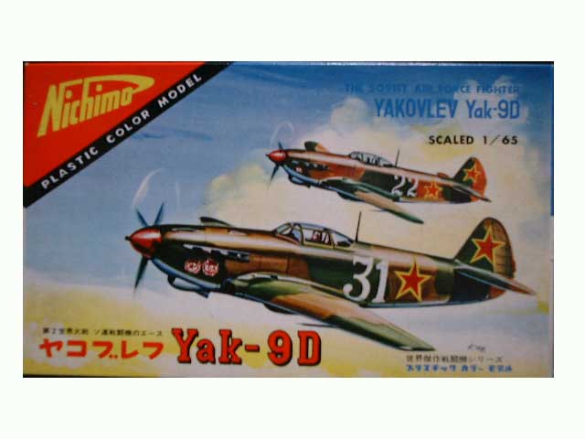 nichimo_65_yak-9d.jpg