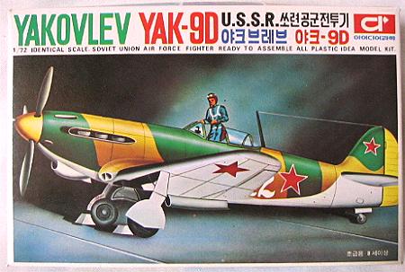 unknw72_yak_9_1.jpg