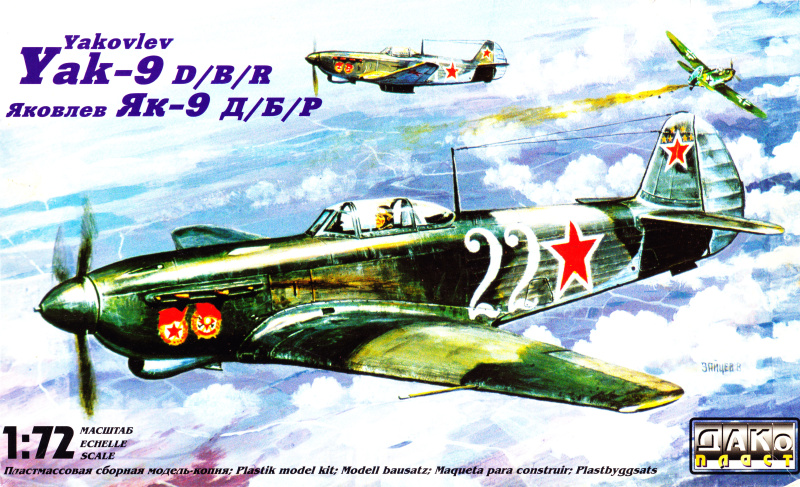 yak9ddakoplast172.jpg