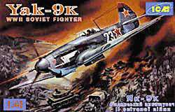 yak9k.gif