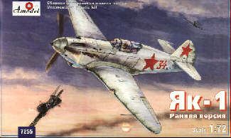 amodel_yak-1.jpg