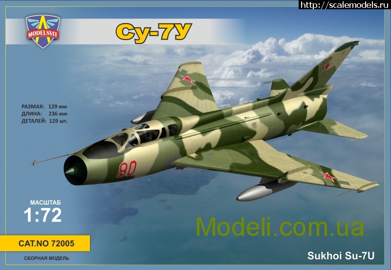 ms-su7u.jpg