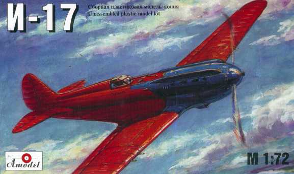 amod7203.jpg