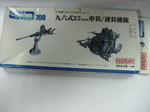 fm770022.jpg