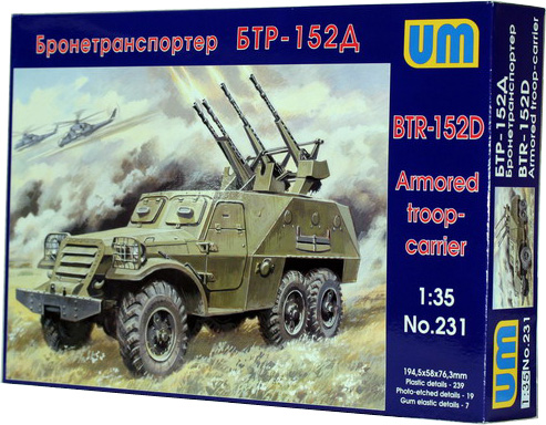 btr152d_1-35.jpg