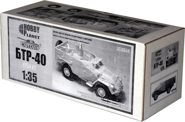 btr40-1_1-35.jpg