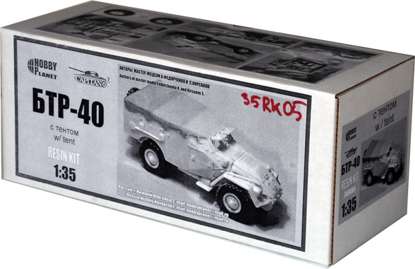 btr40-2-1-35.jpg