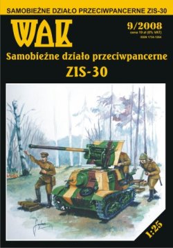 zis30-2.jpg